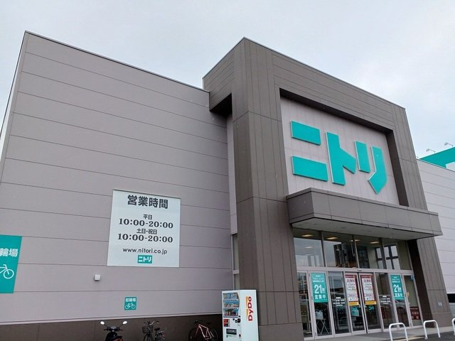 【周辺】 | カーサベルデ | ニトリ様まで1000m