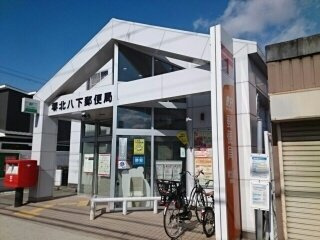 【周辺】 | カーサベルデ | 郵便局まで680m