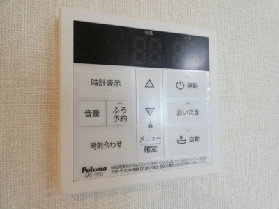 【その他】 | ハーモニーテラス高畑Ⅲ