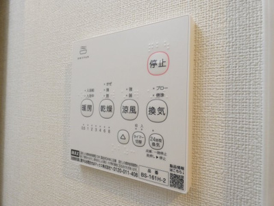 【内装】 | ハーモニーテラス高畑Ⅲ