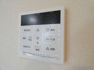 【その他】 | ハーモニーテラス高畑Ⅲ