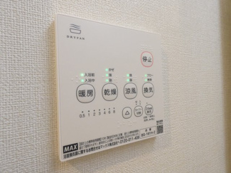 【内装】 | ハーモニーテラス高畑Ⅲ