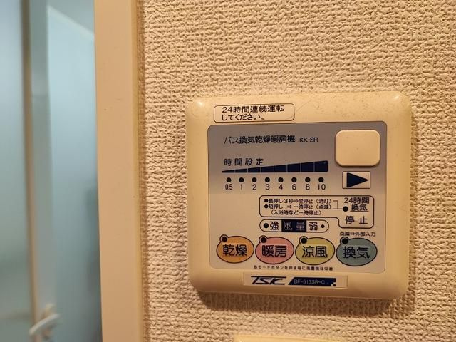 【設備】 | グラディート町田（グラディートマチダ）