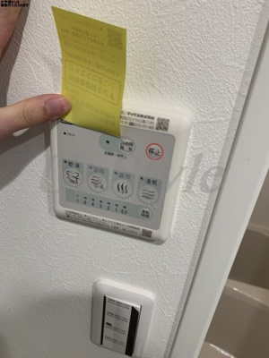 【設備】 | コーラルハイム