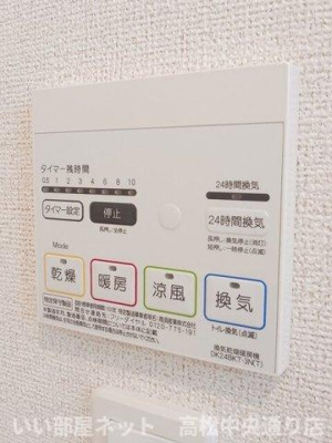 【その他】 | プラシード坂本Ａ