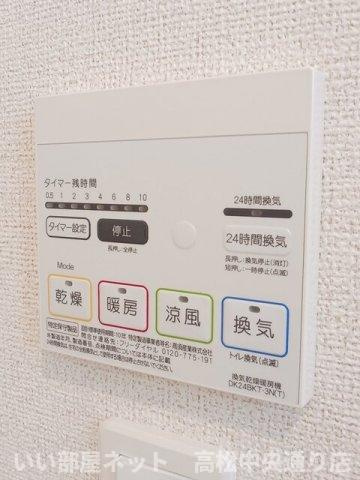 【その他】 | プラシード坂本Ａ