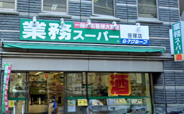 ソレイユ大原の周辺