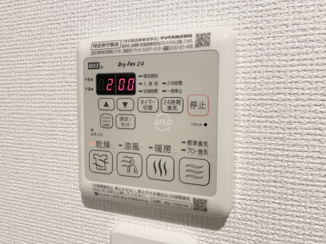 エスグランデ難波サウスの設備|レジデンス難波南　浴室乾燥機付き