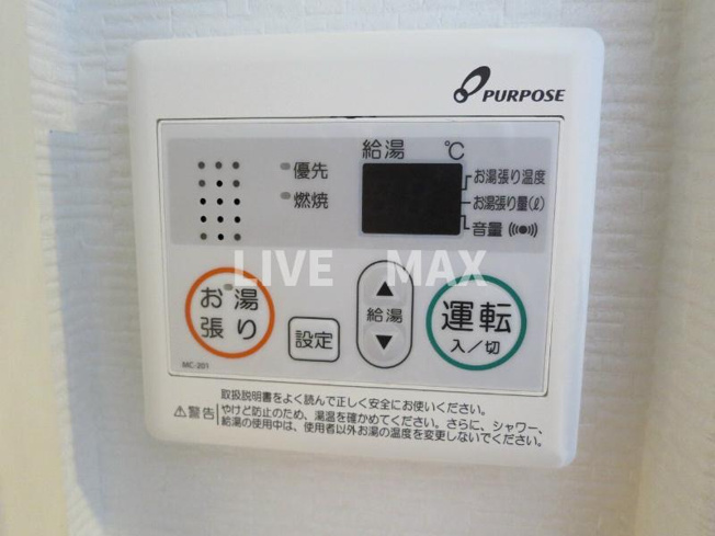 【その他】ジープラス