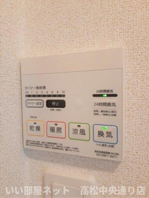 【設備】 | ルーベル久米Ｂ