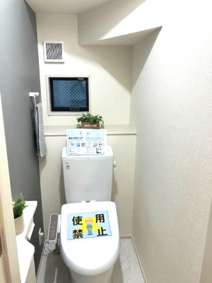【トイレ】 | 新築　JR横浜線　淵野辺駅　光が丘3