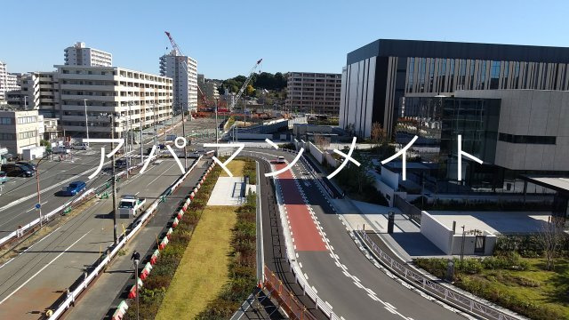 【展望】 | 眺望です！