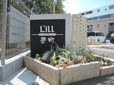 【その他】 | L’iLL登町