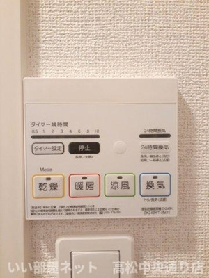 【設備】 | ジャダハウス宇多津　Ｂ