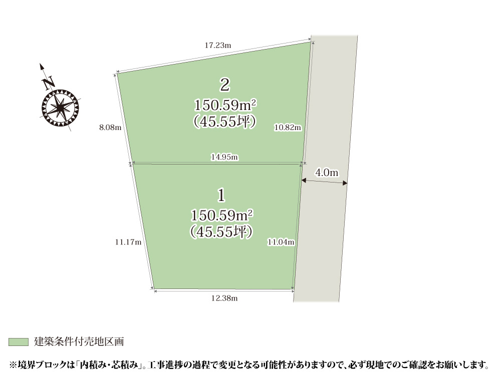 クライン熊谷市中央第5期【建築条件付き売地】の画像