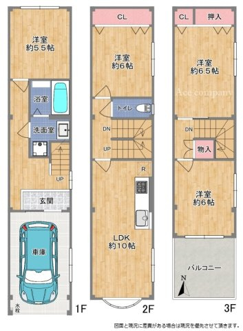 【間取り】 | 平野区流町3丁目 | 【全洋室の4LDK＋車庫】室内水廻り設備一新！全面リフォーム済み☆食洗機付きのシステムキッチン☆3F南向きのワイドバルコニー☆