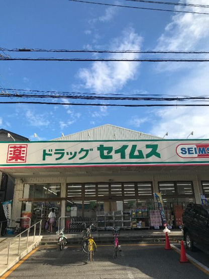 【周辺】 | モアナコート北綾瀬