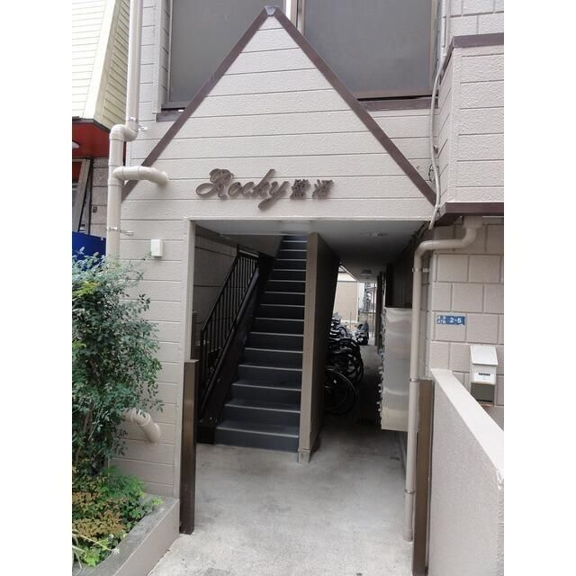 ロッキー鷺沼のエントランス