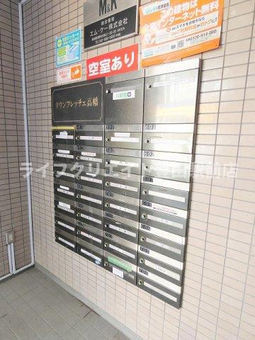 タウンフレッチェ高幡のその他共用部分