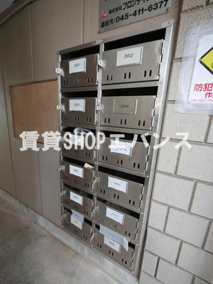 【その他共用部分】 | ロッキー鷺沼