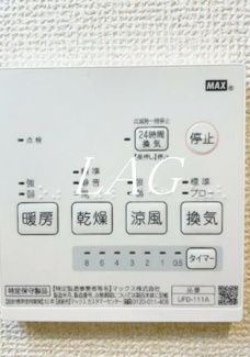 【その他】 | ベルジュ六郷 | 浴室乾燥です。