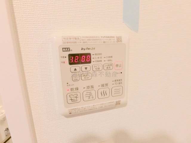 ARCOBALENO TAMAGAWA AZの設備