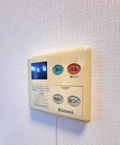 【設備】 | シェルマン