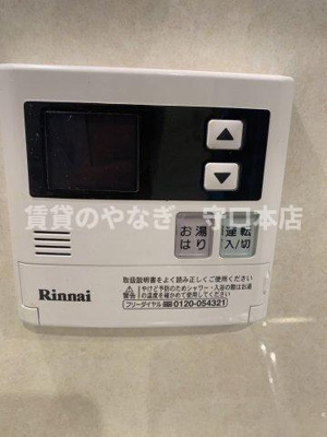 【設備】 | I Cube守口