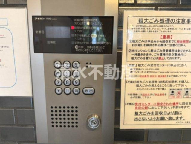 豊玉北3丁目賃貸マンションのセキュリティ|初期費用でお困りなら清水不動産までお気軽にお問い合わせください。