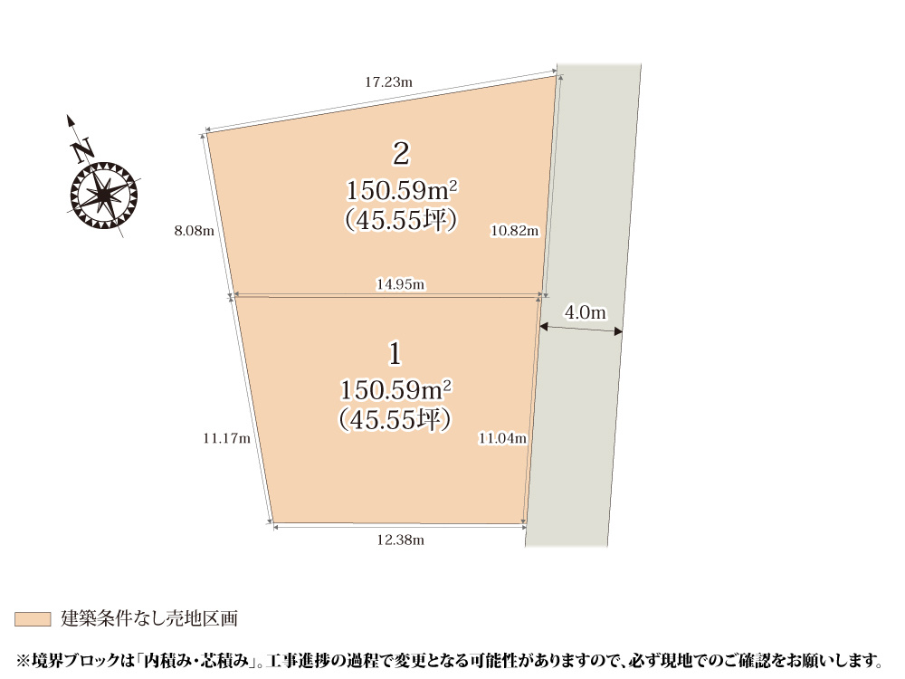 クライン熊谷市中央第5期【建築条件無し売地】の画像