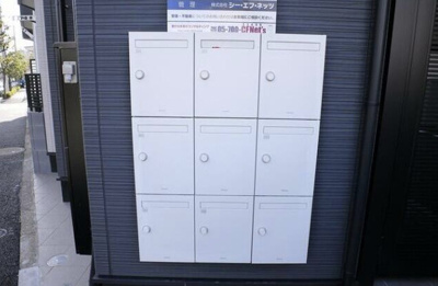 【その他共用部分】 | ネオス葛西