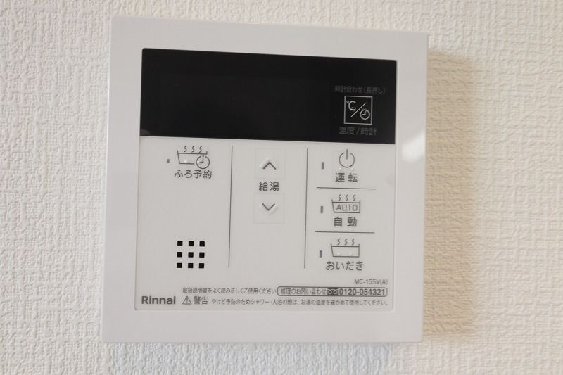 HARU鳥栖 のセキュリティ