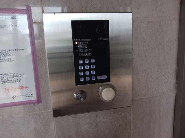【防犯設備】