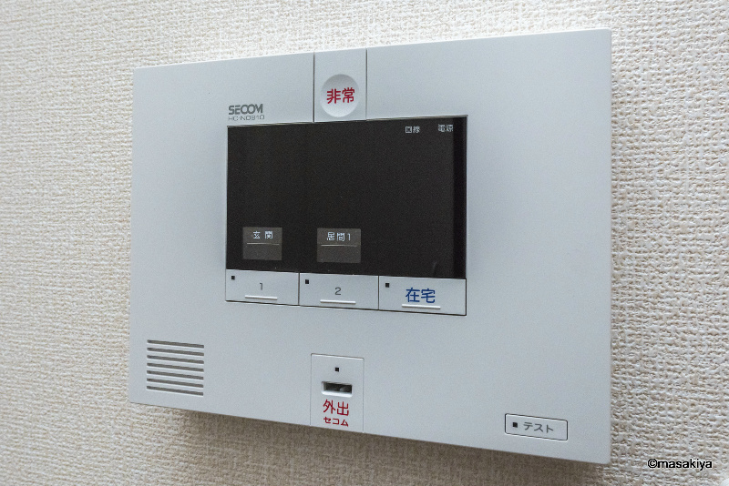 ラ・ヴェリテのセキュリティ|セコム付きです。