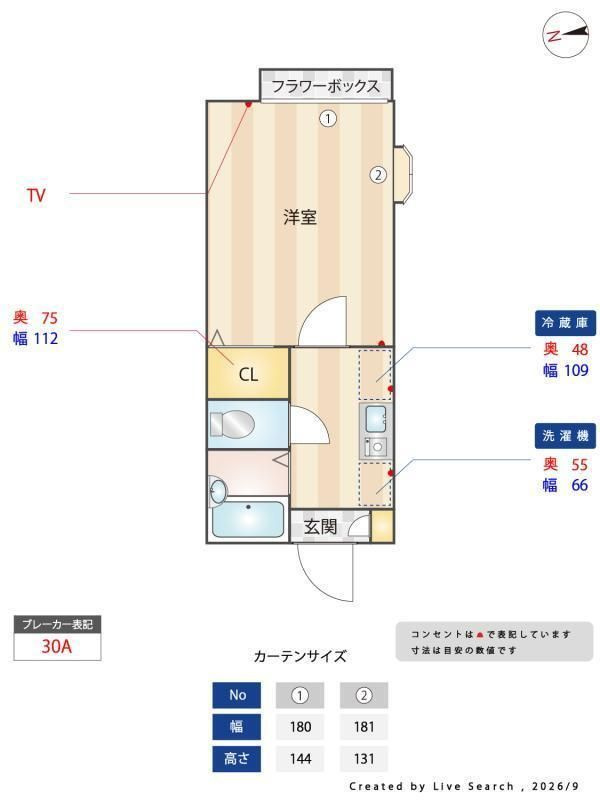 アモルファ ベータの間取り
