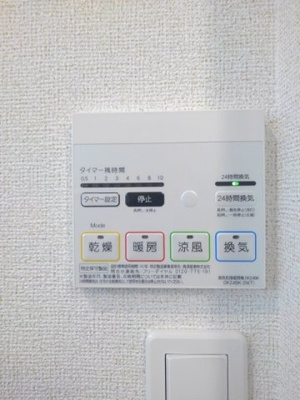 【その他】 | サンルピナス　ノース