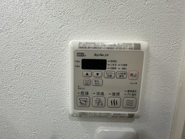 フジパレス尼崎常光寺の設備