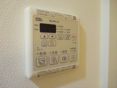 【設備】 | グランドコンシェルジュ赤堤
