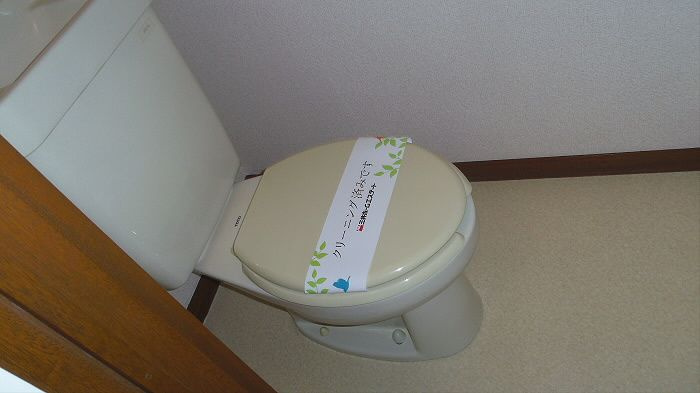 メゾン宮坂のトイレ