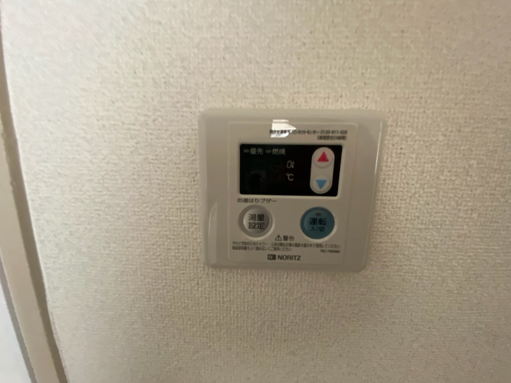【設備】