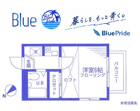 【間取り】 | マリンコーポ片瀬江ノ島第2