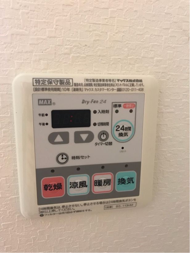 ジュールミエールの設備