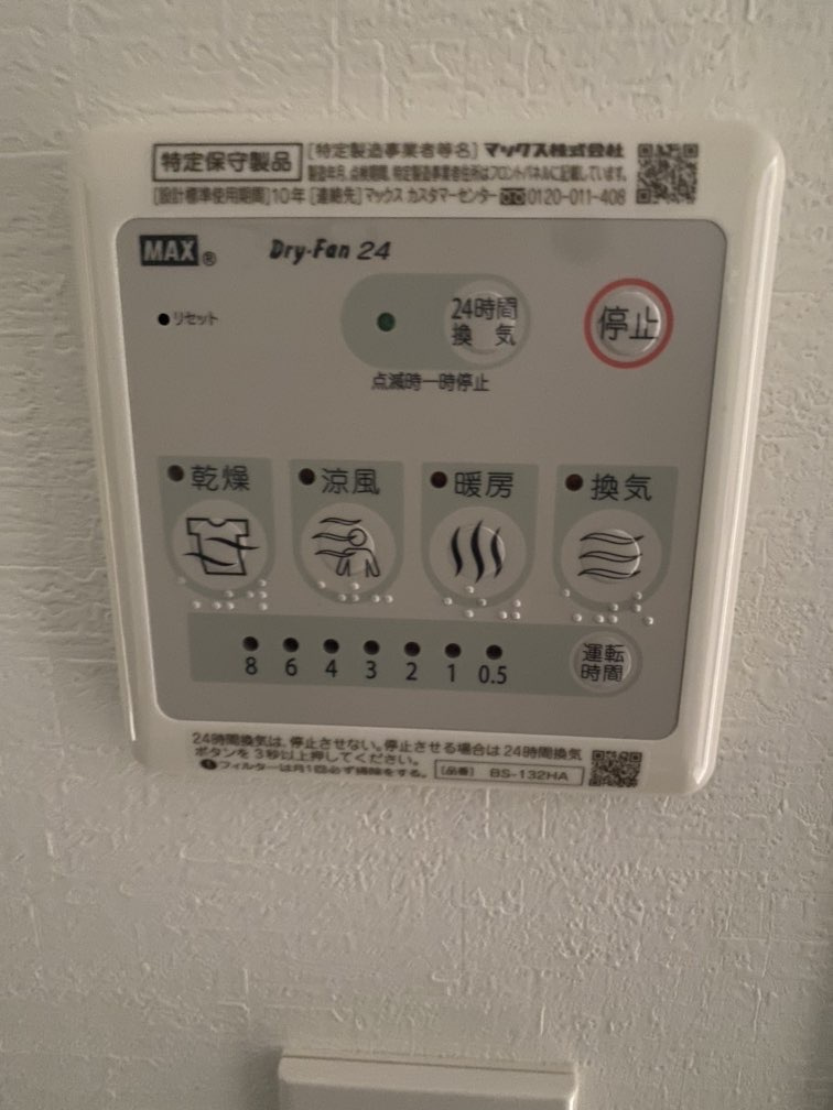 川崎市多摩区宿河原２丁目の賃貸マンションの設備