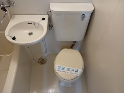 【トイレ】