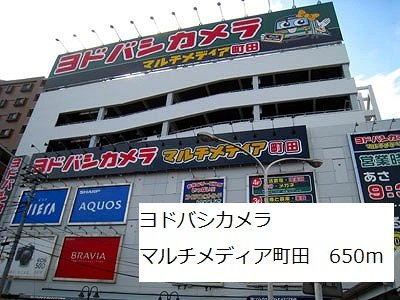 ラプラシード町田の周辺