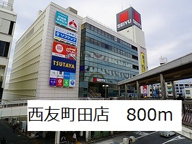 ラプラシード町田の周辺
