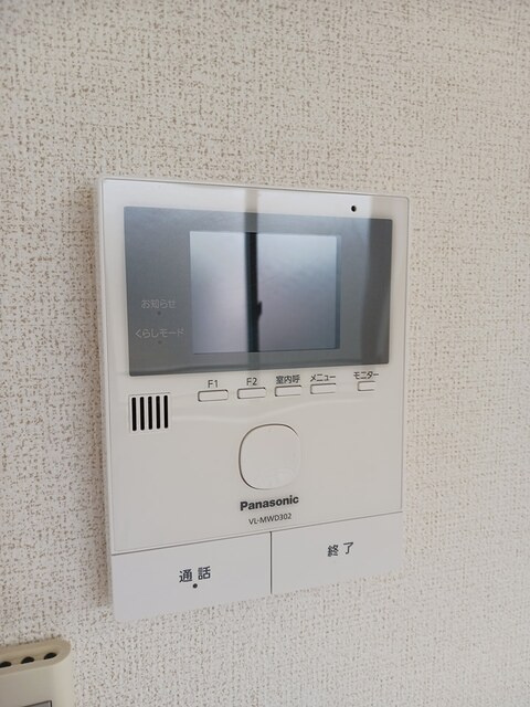 ラプラシード町田のセキュリティ