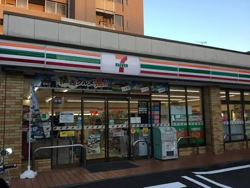 ウイングピア美園の周辺