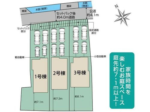 ブルーミングガーデン　倉敷市二日市【仲介手数料無料】の区画図