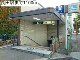 ベリーブロッサムの周辺|長田駅まで1100m